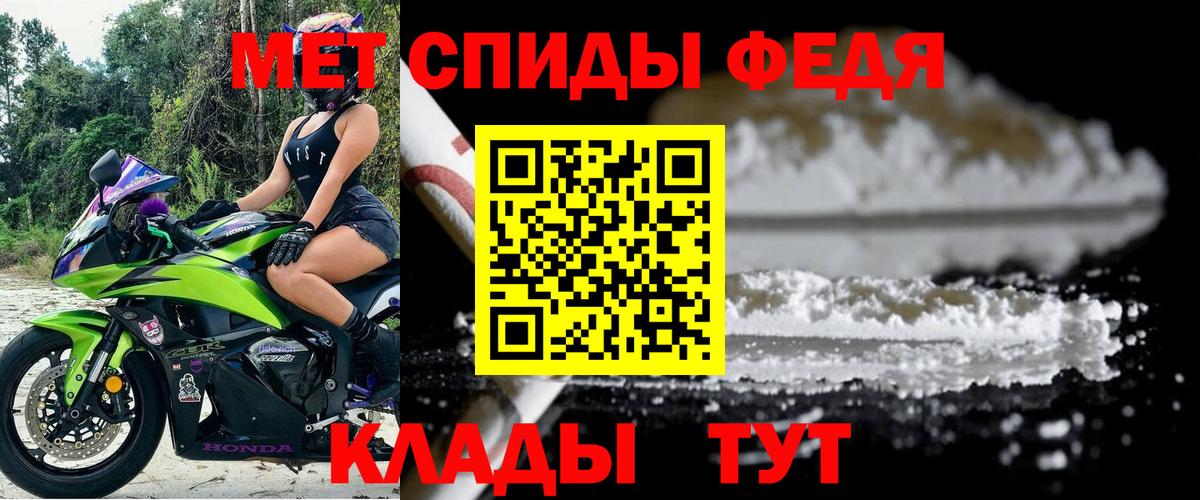 Амфетамин VHQ Первоуральск