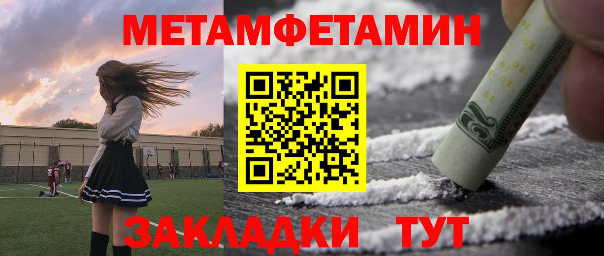 Amphetamine VHQ  Amphetamine  Первоуральск  АМФЕТАМИН  Вход с VPN 