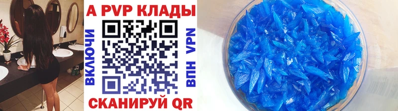 Альфа ПВП крисы CK  гидра ссылка  Первоуральск 