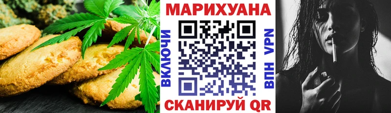 Еда ТГК марихуана  Первоуральск 