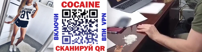 МЕГА зеркало  Первоуральск  КОКАИН Перу 