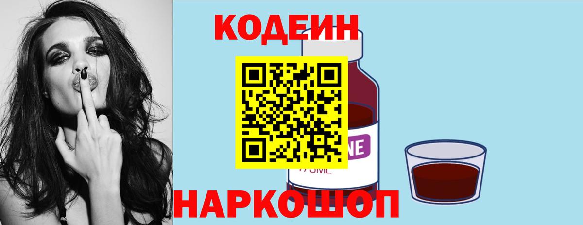 Гашиш  Каннабис  КОКАИН  Alpha-PVP СК кристаллы  ГАШ  Вход с VPN  Первоуральск  Меф  