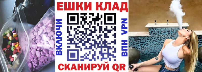 Экстази 300 mg наркошоп Первоуральск