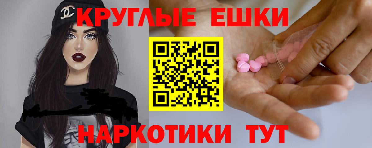 Первоуральск  ЭКСТАЗИ  ЭКСТАЗИ louis Vuitton  Вход с VPN  ЭКСТАЗИ 250 мг 