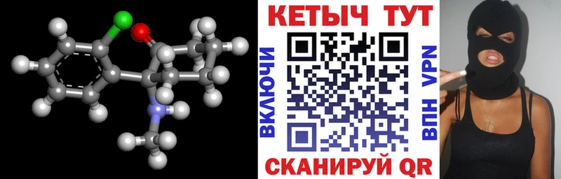 ОМГ ОМГ вход Первоуральск это какой сайт дарнет шоп КЕТАМИН VHQ