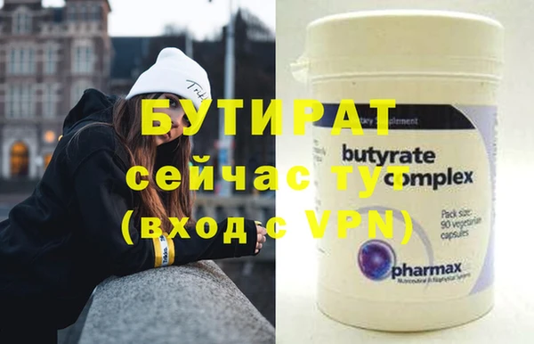 mdpv Алексин
