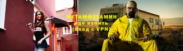 мет Алексеевка