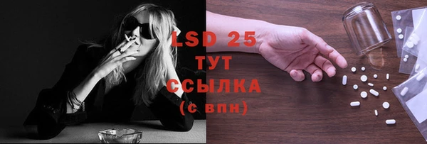 spice Новокубанск