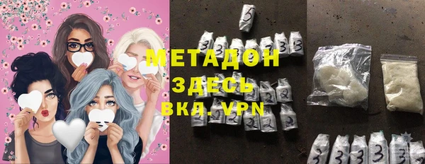 mdpv Алексин