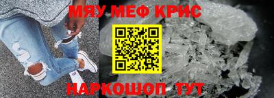 шишки Обнинск