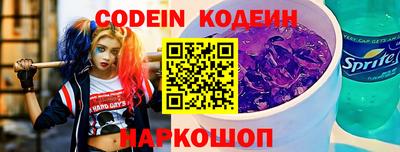 шишки Обнинск