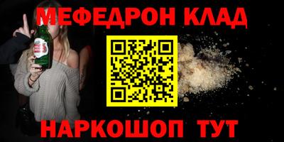 шишки Обнинск