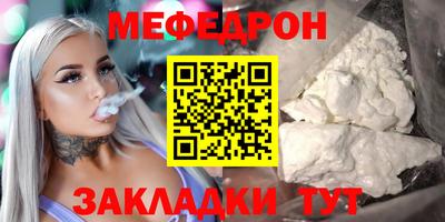 MESCALINE Обь