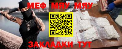 шишки Обнинск
