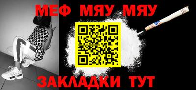 MESCALINE Обь