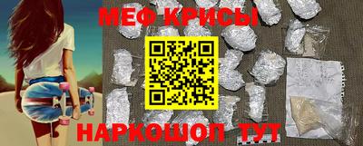 MESCALINE Обь