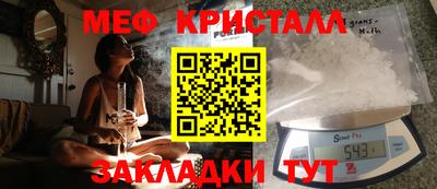 шишки Обнинск