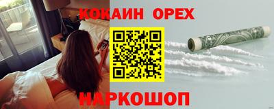 шишки Обнинск