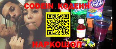 MESCALINE Обь