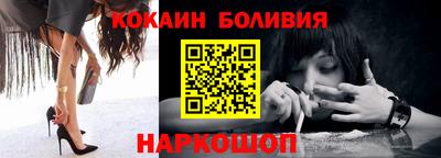 шишки Обнинск