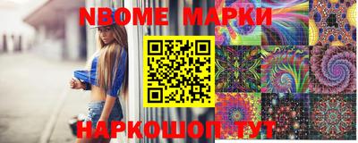шишки Обнинск