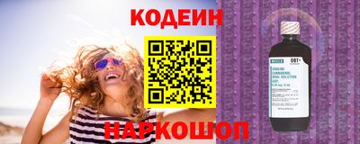мяу мяу мука Нягань