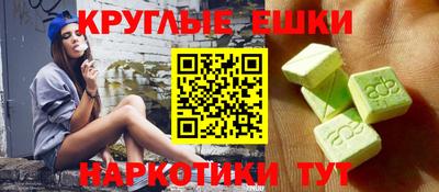 шишки Обнинск