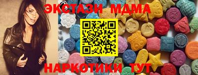 мяу мяу мука Нягань