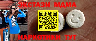 MESCALINE Обь