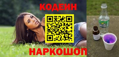 шишки Обнинск