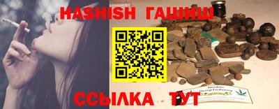 шишки Обнинск