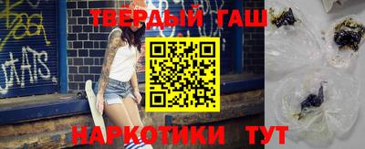 шишки Обнинск