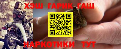 шишки Обнинск