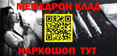 MESCALINE Обь
