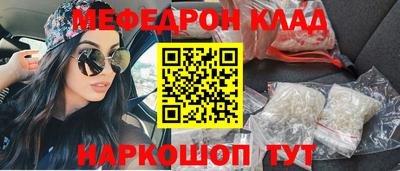 шишки Обнинск
