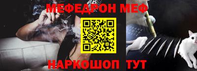 мяу мяу мука Нягань