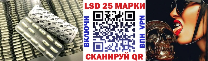 что такое наркотик  Первоуральск  Лсд 25 экстази кислота 