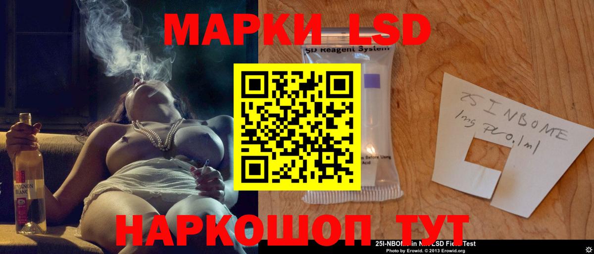 Первоуральск  ЛСД экстази кислота  мега маркетплейс  Вход с VPN  LSD-25 экстази ecstasy  ЛСД экстази 