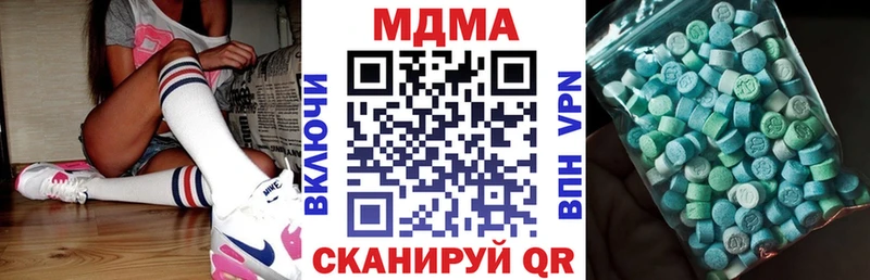 MDMA Molly  Первоуральск 