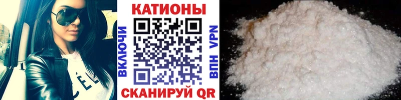 МЯУ-МЯУ мяу мяу  продажа наркотиков  Первоуральск 