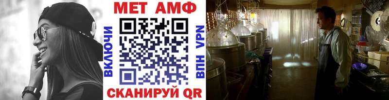 Первитин пудра  omg маркетплейс  Первоуральск 