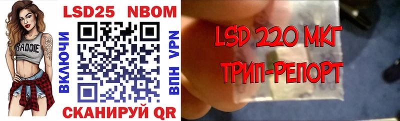 Марки NBOMe 1,5мг  Первоуральск 