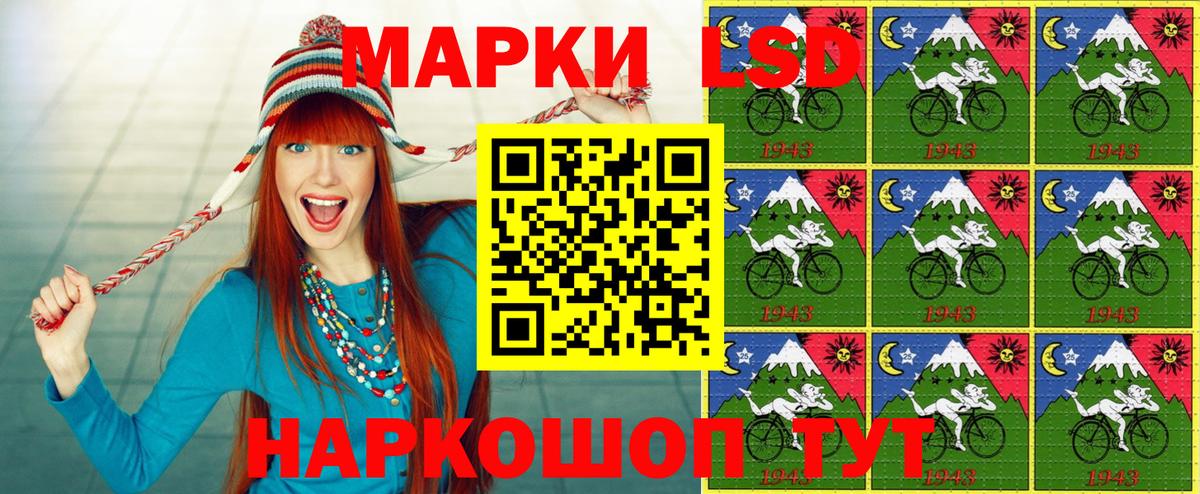 цены наркотик  Марки 25I-NBOMe  Марки NBOMe 1,5мг  Вход с VPN  Марки NBOMe 1,5мг  Первоуральск 